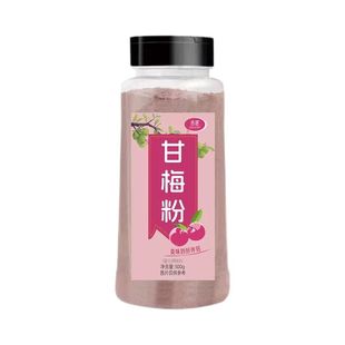 甘梅粉梅子粉正新鸡排地瓜薯条专用撒粉商用500g甘梅撒料干梅粉