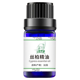 小尼芳香植物香薰精油茶树/丝柏/薰衣草/单方精油护肤身体按摩油