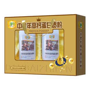 瑞年中老年高钙蛋白质粉800g礼盒装中老年营养品送礼送父母送长辈