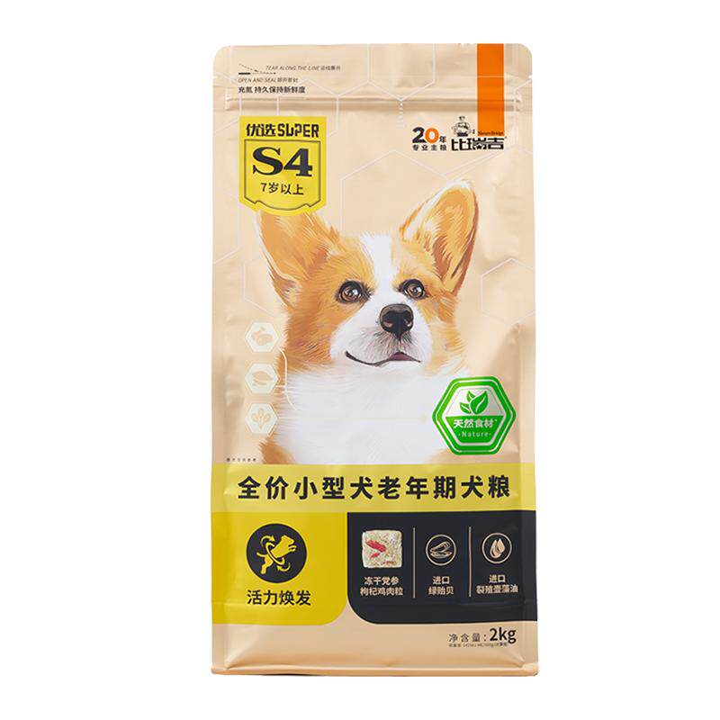 比瑞吉狗粮优选小型犬老年犬粮专用宠物狗比熊柴犬官方旗舰店正品