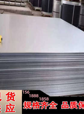 镀锌板白铁皮有花0.3 0.4 0.6 0.8 1.0 1.5无花275克高锌层开平板