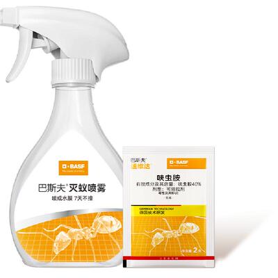 巴斯夫90天长效杀蚂蚁喷雾2g