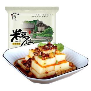 念乡人贵州特产小吃米豆腐325g*2碗装凉拌米糕干货土特产