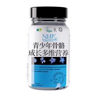 维生素d3k2镁三合一儿童青少年维生素D3学生专用维生素D3k2钙片