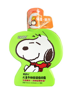 史努比儿童牛奶保湿滋润肤露面霜