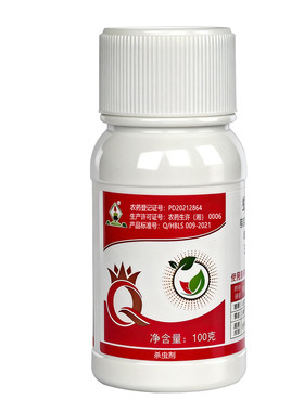 蚧壳虫红蜘蛛粉虱杀螨杀虫剂农药