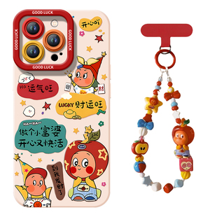 财运旺适用华为mate80pro手机壳mate60的新款mate70套m30本命年promax马年pro+保护50新年mata40高级十系列