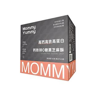 MommyYummy孕妇孕期零食无添加蔗糖黑芝麻酥控糖解馋抗饿营养小吃