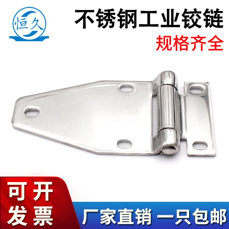 304不锈钢承重合页带油嘴工业柜门铰链设备大型门铰重型平开铰链