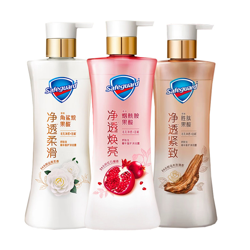 舒肤佳净透沐浴露乳果酸精华呵护深层嫩肤持久留香红石榴官方正品