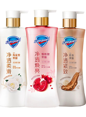 舒肤佳净透沐浴露乳果酸精华呵护深层嫩肤持久留香红石榴官方正品
