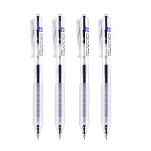 晨光作业神器ST尖按动中性笔2026新款蓝色0.5mm笔芯速干舒适云握手学生考试刷题J0601高颜值办公用签字笔软胶