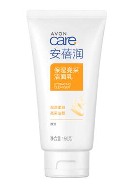 雅芳洁面米保湿深层清洁