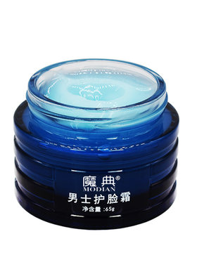 男补水面霜润肤脸霜护涂摸擦脸油保湿秋季冬天脸部皮肤防脱皮干燥
