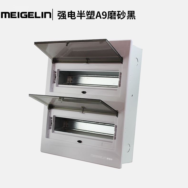 现货常规型A9磨砂黑20－26回路箱 PZ30家用暗装双排配电箱