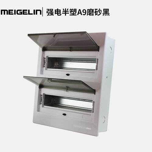 现货常规型A9磨砂黑20－26回路箱 PZ30家用暗装双排配电箱