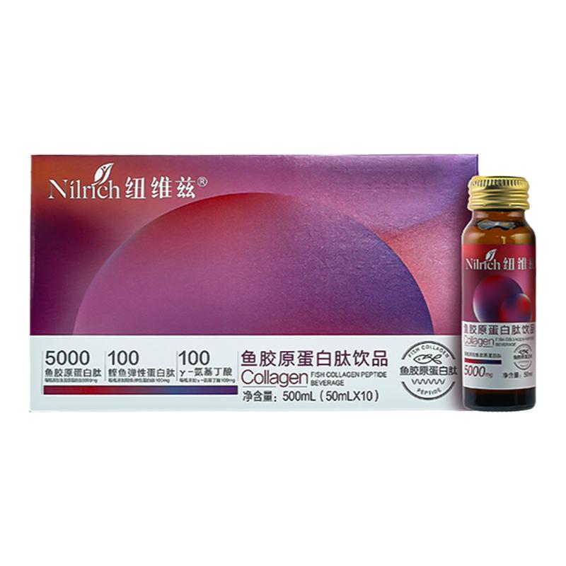 纽维兹鱼胶原蛋白肽饮品补充胶原
