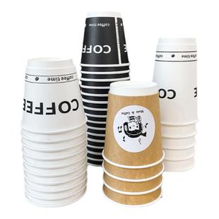 一次性咖啡杯带盖双层外带精致热饮纸杯商用奶茶咖啡纸杯定制logo