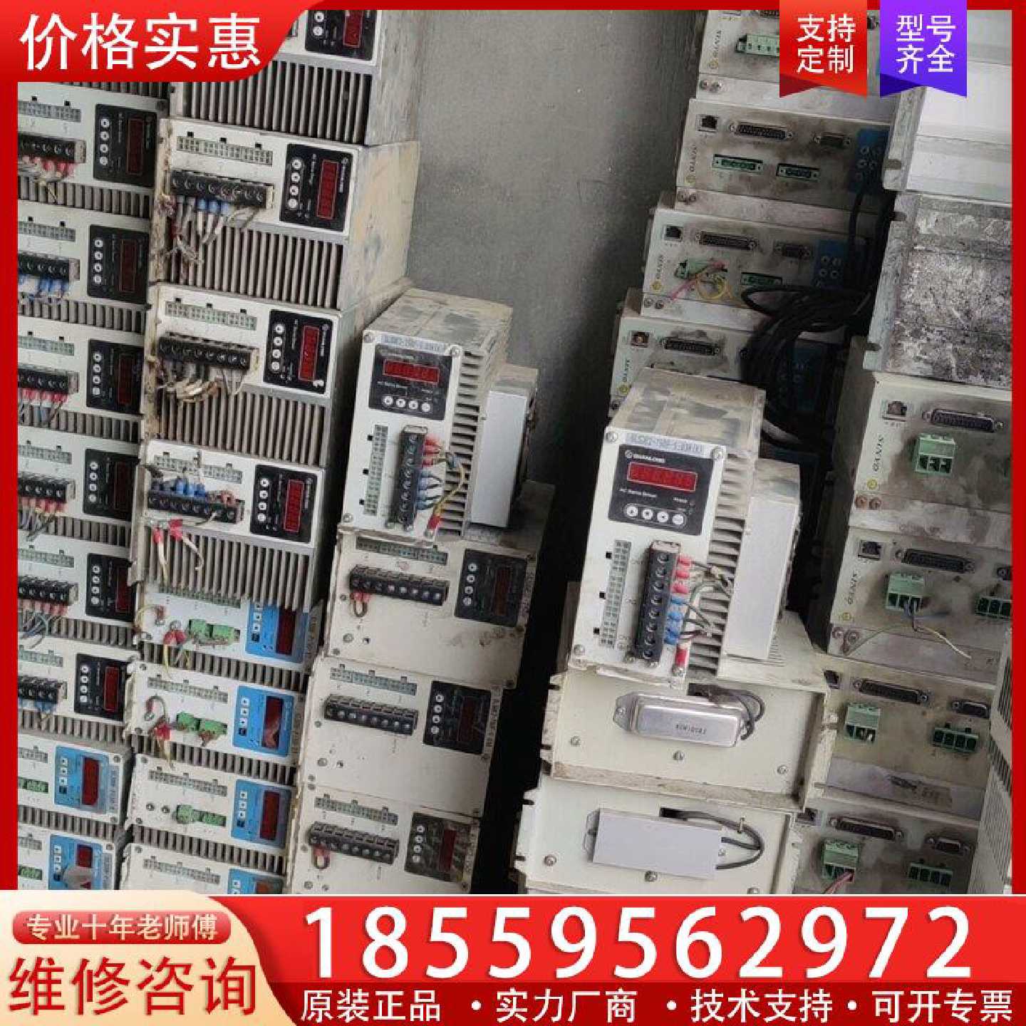 【询价】SYDA20 ，sydb15，sinyo驱动器2kw，1.5适用