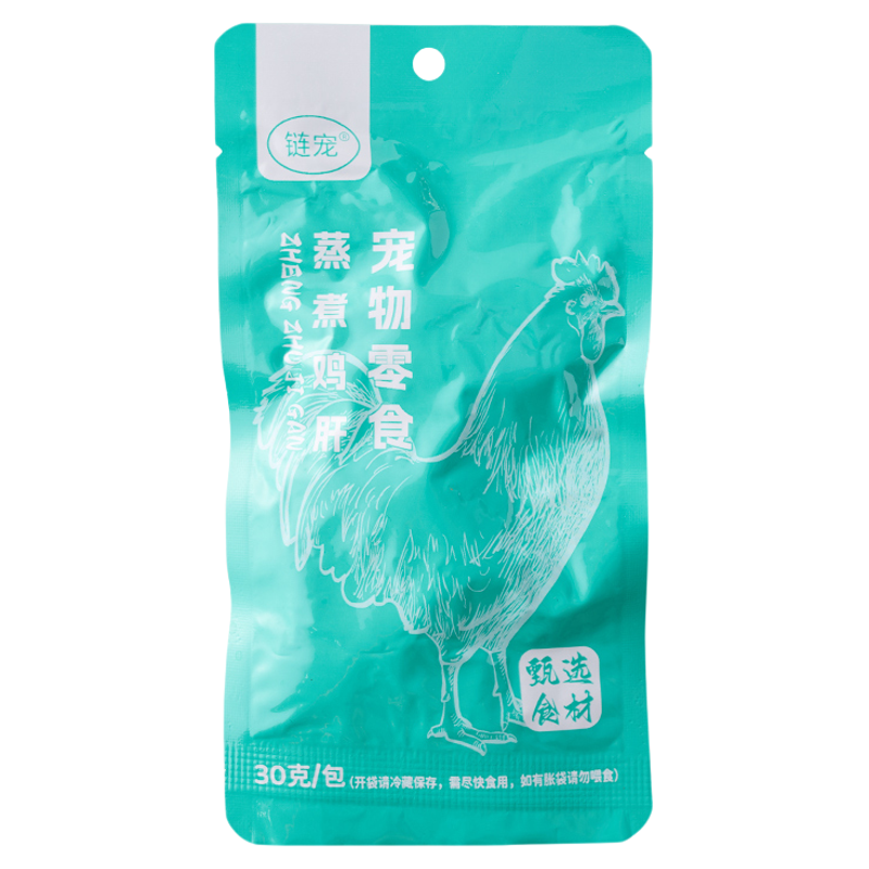 链宠蒸煮鸡肝宠物高蛋白零食狗狗猫咪犬专用增加食欲营养补即水食