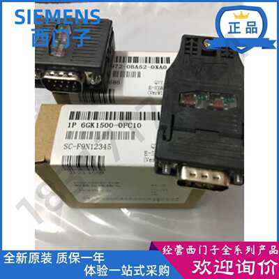 议价6GK1500-0FC00西门子PROFIBUS连接器6GK1 500-0FC00 6GK15000