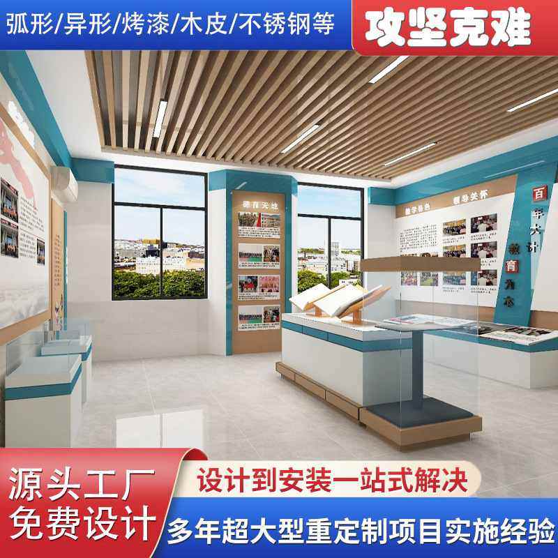 学校校史馆展示柜 书法美术室文化宣传墙柜 校园走廊荣誉宣传栏