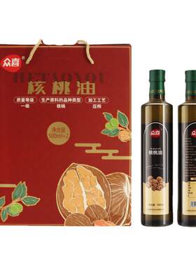 众喜核桃油小孩大人皆可食用