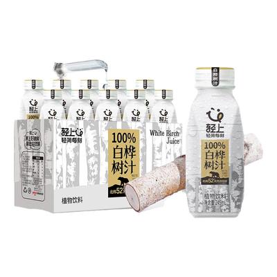 轻上天然白桦树汁100%nfc桦树水