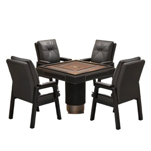 棋牌室专用打麻将椅子靠背家用电脑椅久坐舒服办公会议椅四把一套