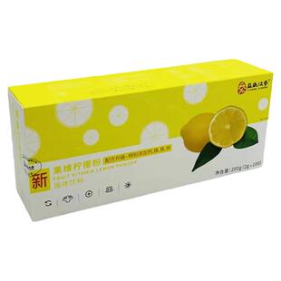 益盛汉参果维柠檬粉专柜正品 特价秒杀 大盒100包g新日期固体即食