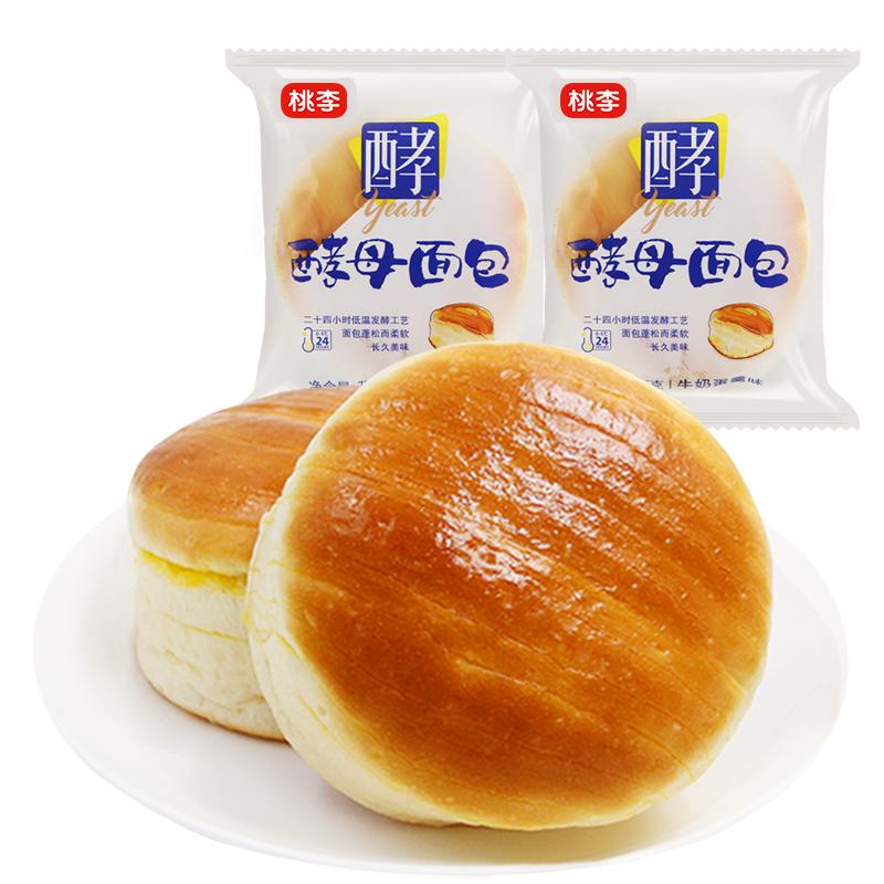今日好价 0107