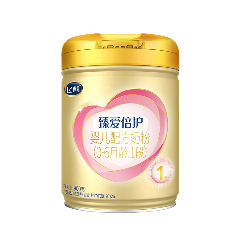 预售】飞鹤奶粉1段超级飞帆臻爱倍护牛奶粉900g*4罐含乳铁蛋白