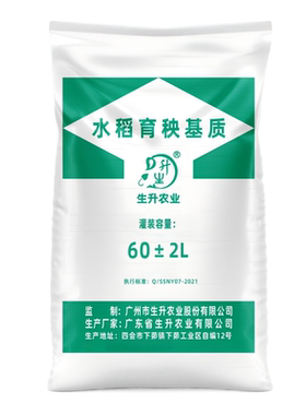 水稻育秧基质育苗营养土60升