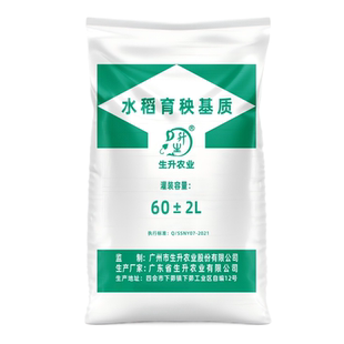生升农业水稻育秧基质早中晚稻水稻育苗育秧基质营养土插秧机60升