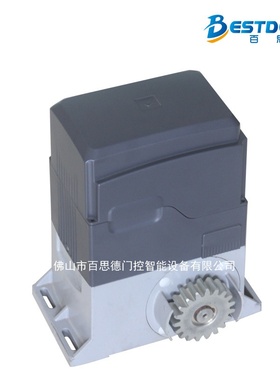 百思德电动开门机 自动庭院别墅工厂趟门机平移门电机伸缩门