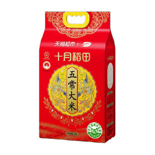 2025年新米！十月稻田东北五常大米稻香米真空装一年一季
