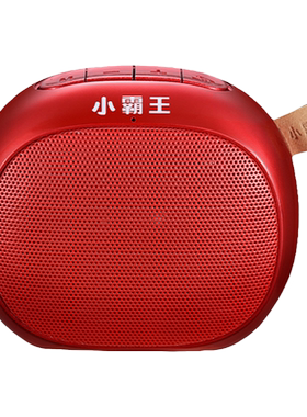 小霸王d55迷你插卡u盘无线低音炮