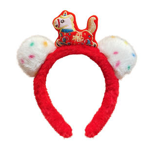 新年装饰跨年礼物2026生肖马年发箍女款红色喜庆头箍过年头饰发卡