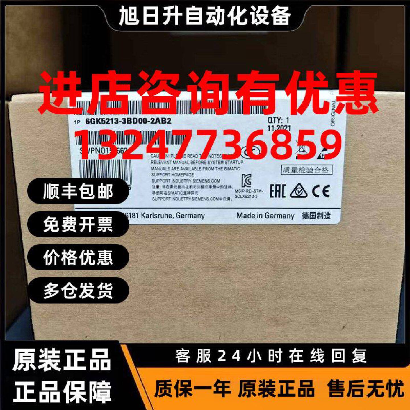 议价【特惠专区】西门子工业交换机模块6GK5213-3BD00-2AB2原装正
