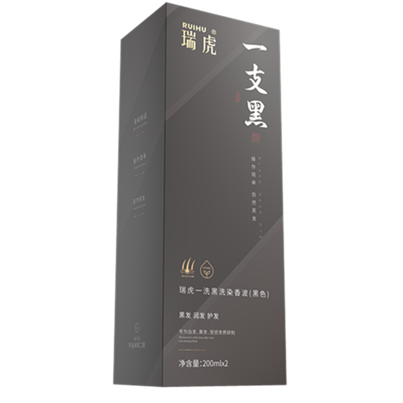 瑞虎泡泡护染液植物纯天然无刺激