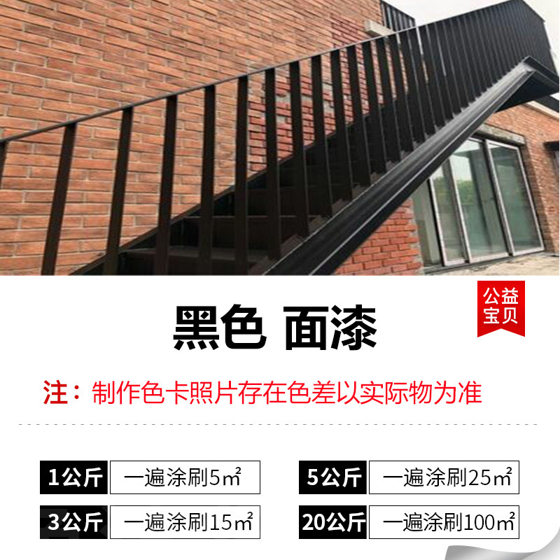 氟碳漆金属漆户外栏杆防锈漆铁艺大门防腐彩钢瓦漆翻新漆外墙面漆