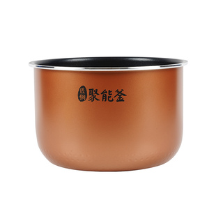 适用美的电饭煲锅内胆MB-WFS5017TM/FD5018/RS5057聚能釜不粘涂层