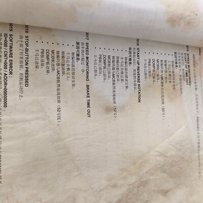 议价Omplus Loom Information Manual Global Textile适用