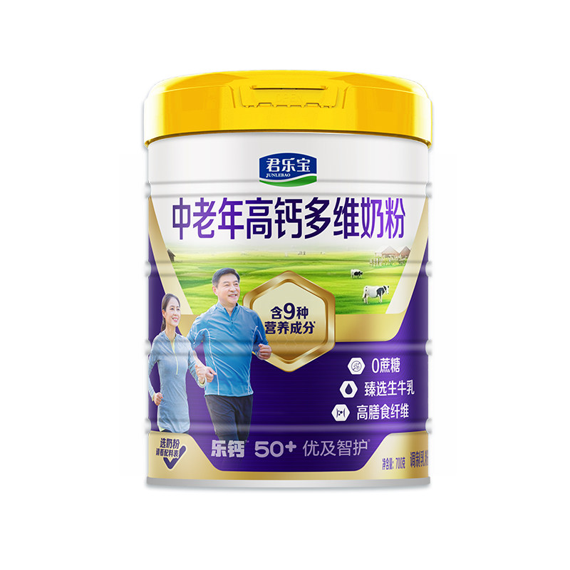 君乐宝官方中老年奶粉
