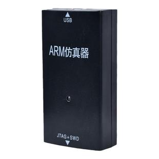鹿小班FlashPro V9仿真下载器超越JLINK V9烧录ARM编程单片机调试