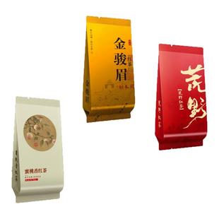 武夷红茶正山小种小赤甘妃子笑金骏眉彩印公版小泡袋包装袋11CM