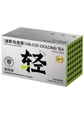 浓香型油弃黑乌龙茶自喝茶包