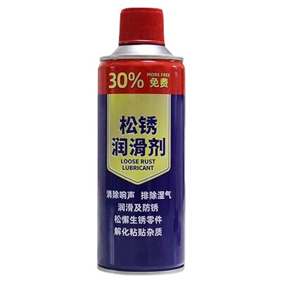 【全网热销100万+】除锈防锈神器