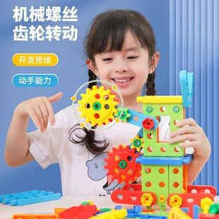 童才益智玩具儿童拧组装 多功能开发螺母修理螺丝积木齿轮拧拆装