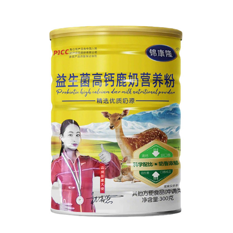 益生菌高钙鹿奶营养粉精选优质奶源科学配比奶香浓郁锦康隆正品